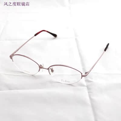 半框合金近视男女款眼镜架