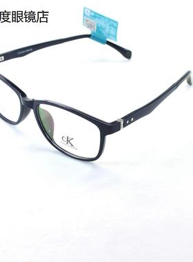 CK近视眼镜框架58031大码宽脸全框tr90（黑色）