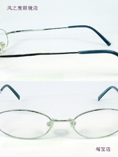 2款 GOGH纯钛椭圆全框近视眼镜架 VAN 仅重5.7克男女款 免邮