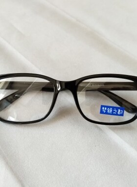 包免邮梦想之都全框TR90近视眼镜架200401黑色