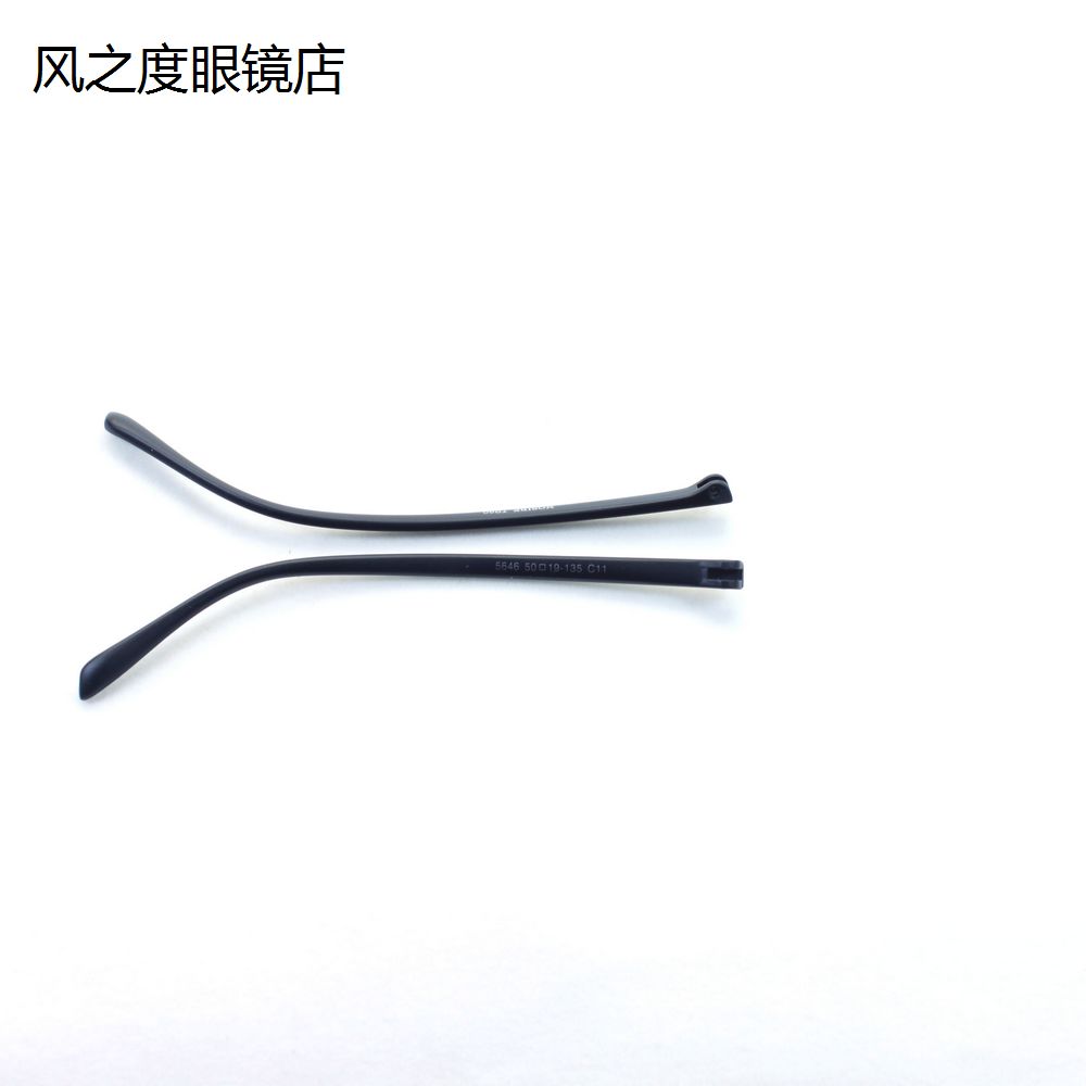 眼镜腿配件tr90镜腿脚5646（亚黑）平牙双牙距2.6mm腿宽5.9mm