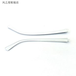 单牙直牙单牙厚3.2mm 白 眼镜腿配件tr90镜腿脚5032 黑