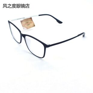 包免邮巴诺克全框塑钢近视眼镜架大号码宽脸6003（黑+白）