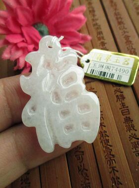 保真中号款福字吊坠牌74490缅甸玉天然A货翡翠玉实物拍图 福临门
