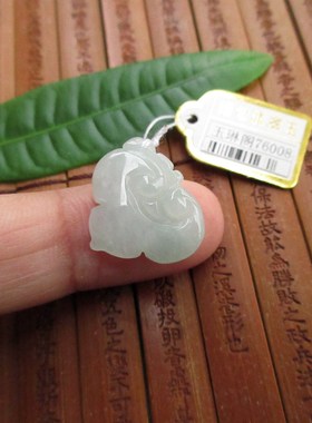 保真淡绿款玉如意小吊坠天然A货缅甸翡翠玉76008实物拍图玉琳阁