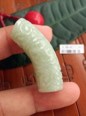 71387缅甸玉天然A货翡翠玉雕花福字空心弯条 玉琳阁翡翠实物拍图
