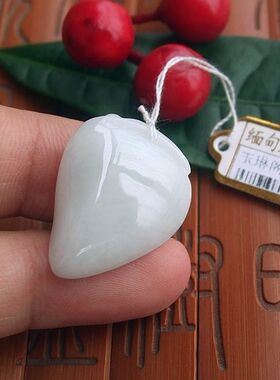 70494玉琳阁翡翠 实物拍图 缅甸玉天然A货翡翠玉小寿桃小寿子吊坠