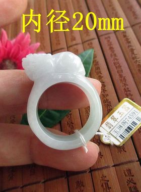 保真20.1mm貔貅玉戒指玉板指缅甸玉天然A货翡翠玉74591实物拍图