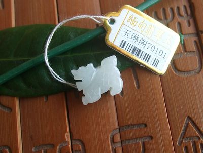 玉麒麟天然a货翡翠缅甸玉