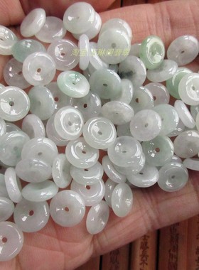 保真9.5mm迷你小平安扣杂色款20479-29隔珠片缅甸天然A货翡翠玉H2