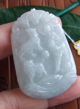 99940玉琳阁实物拍图缅甸玉天然A货翡翠玉三合局火局虎马狗吊坠牌