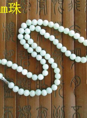 保真7MM珠50CM长淡绿色圆珠项链20016-47缅甸玉天然A货翡翠玉实拍