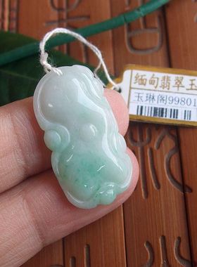 99801玉琳阁翡翠 实物拍图 缅甸玉天然A货翡翠玉一叶清廉荷叶吊坠