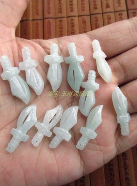 保真小玉刀造形小吊坠缅甸玉天然A货翡翠玉21513玉琳阁实拍图H20