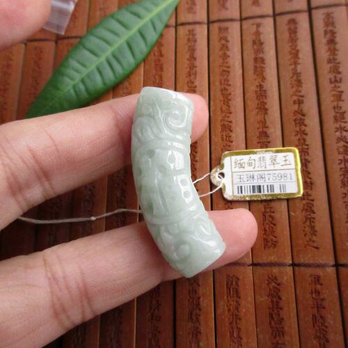 保真淡绿福字空心弯管手牌手链弯条缅甸天然A货翡翠玉项圈柱75981