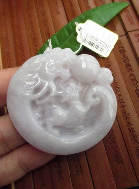 保真大个款龙与貔貅吊坠望子成龙76291实拍缅甸天然A货翡翠玉送证