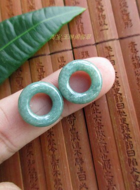 保真14-15大孔玉环一对耳饰用玉扣20552-20俄料天然A货翡翠玉N45
