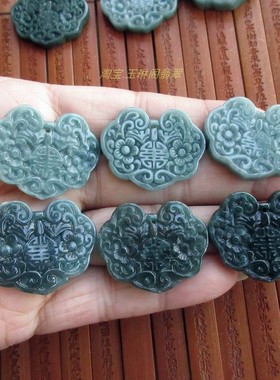 保真平安锁如意锁吊坠牌子蓝水危料天然A货翡翠玉21653长命锁款