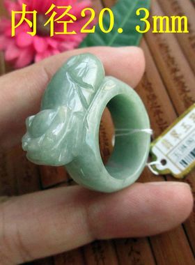 保真20.4mm貔貅玉戒指玉板指缅甸玉天然A货翡翠玉74585实物拍图