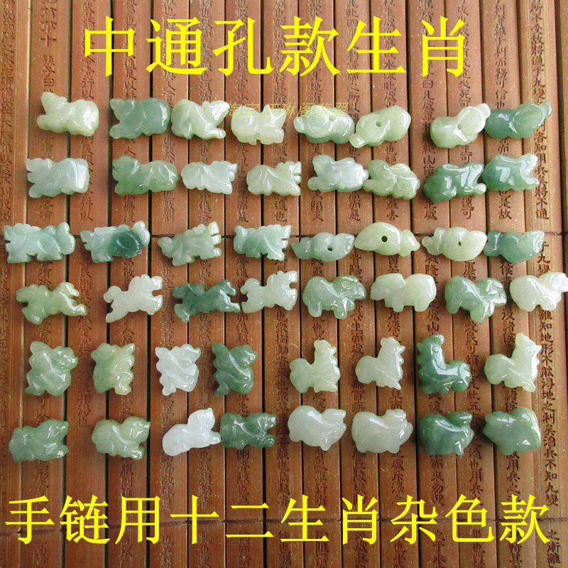 手链用保真中通孔立体生肖