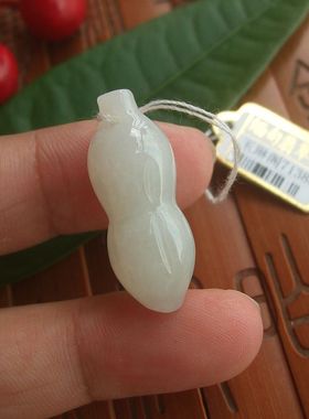 71380假一赔三 缅甸玉天然A货翡翠玉 玉花生小吊坠 实拍图 玉琳阁