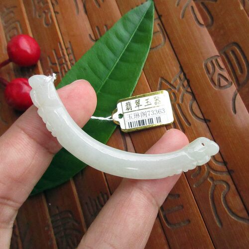加粗款双龙弯条半镯手条73363天然A货缅甸玉翡翠玉开口手镯实拍图