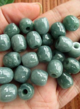 保真21727天然A货翡翠玉危料蓝水路路通珠小吊坠小个顶珠桶珠转运