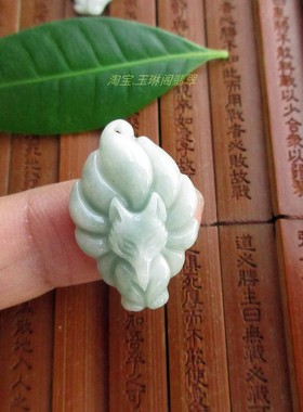 保真九尾狐吊坠浅豆绿狐狸21391-1缅甸玉纯天然A货翡翠玉实拍H34