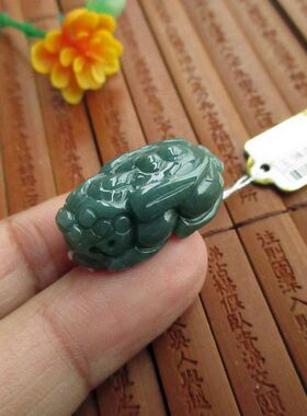 保真新款貔貅小吊坠蓝水危料A货纯天然翡翠玉74643实物拍图玉琳阁