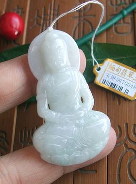 70048玉琳阁 实拍图缅甸玉天然A货翡翠玉 如来大日如来佛祖大吊坠