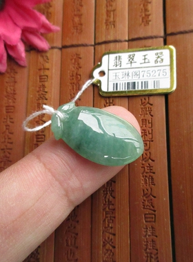 保真豆绿款翡翠玉小福瓜小吊坠75275实物拍图缅甸玉天然翡翠A货