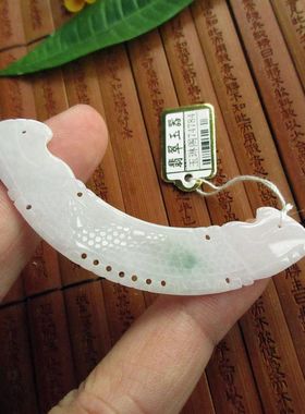 精工款双龙弯条玉横锁骨玉74784天然A货缅甸玉翡翠玉汉服饰品实拍