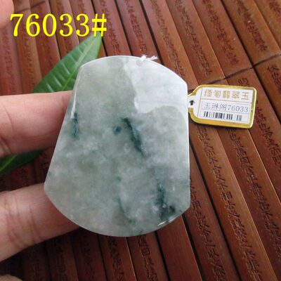 厚款平安无事牌吊坠牌子缅甸飘花A货天然翡翠玉76032/3送证(微瑕)