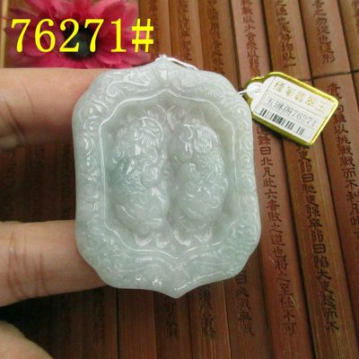 包真双貔貅大吊坠牌子D76269缅甸玉天然A货翡翠玉实拍图皮休送证