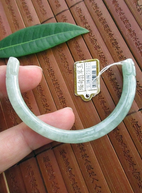 保真半镯小圆条双龙弯条手链用75577缅甸玉天然A货翡翠玉实物拍图