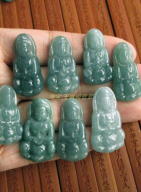 保真玉观音小挂吊坠保真蓝水危料21496纯天然的天然A货翡翠玉H18