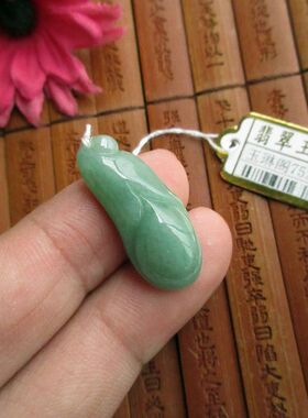 保真豆绿玉兰花小吊坠75238实拍图缅甸玉天然A货翡翠玉一蕊一意