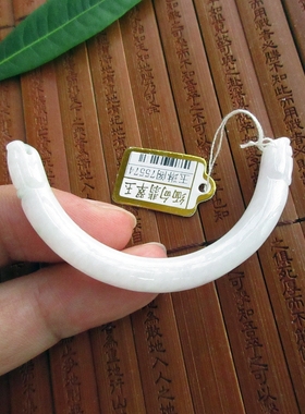 保真儿童款小圆条双龙弯条手链用75574缅甸玉天然A货翡翠玉实拍图