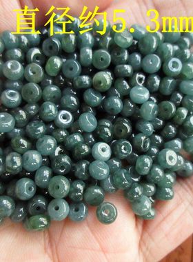 保真5.3mm迷你蓝水小算珠盘珠玉扣20378-25危料天然A货翡翠隔珠