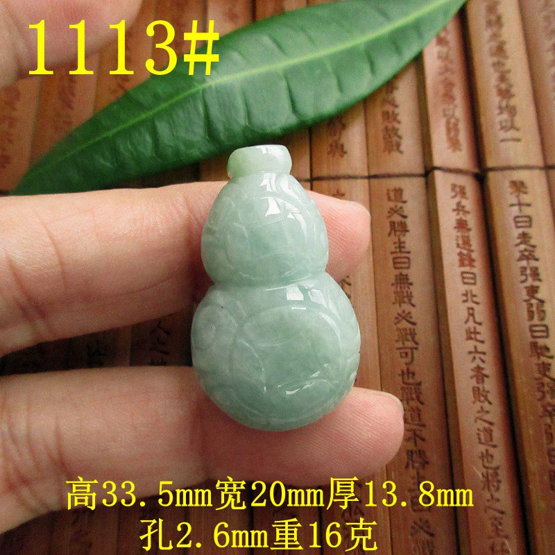 保真立体款通孔金钱大葫芦大吊坠1111/3实拍图缅甸玉天然A货翡翠