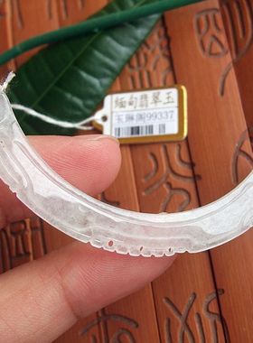 99337玉琳阁实物拍图缅甸玉天然A货翡翠玉双龙弯条锁骨玉手牌玉璜