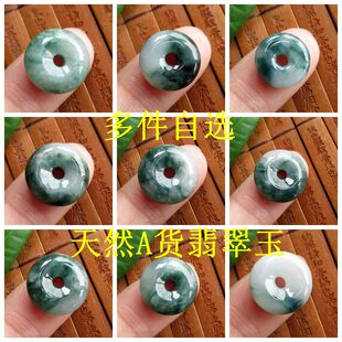 保真翡翠自选13 飘花小平安扣D104玉扣缅甸天然A货玉N47 18mm厚款