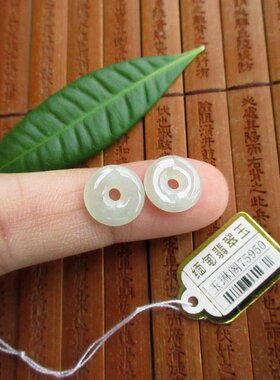 保真翡翠玉12mm天然A货75950缅甸玉淡绿色小玉环小平安扣玉扣一对