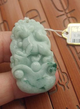 71085缅甸玉 天然A货翡翠玉 生肖狗吊坠牌 实物拍图 玉琳阁翡翠