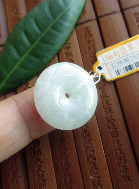 (有微瑕)保真22mm实拍图缅甸玉天然A货翡翠玉76459平安扣小吊坠