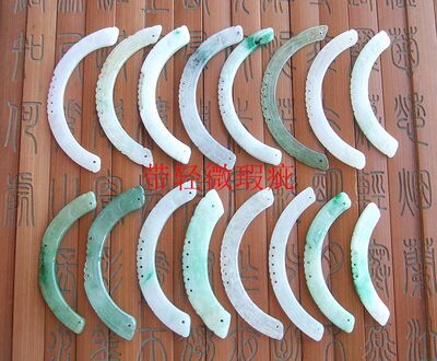 20824-4缅甸玉天然a货手牌