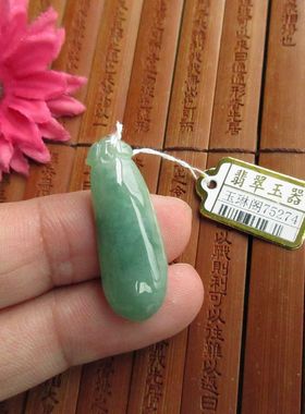 保真豆绿款翡翠玉小福瓜小吊坠75274实物拍图缅甸玉天然翡翠A货