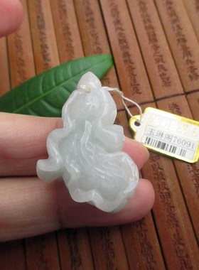 保真厚款玉白菜吊坠76091百财实物拍图缅甸玉纯天然A货翡翠玉