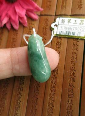 保真豆绿款翡翠玉小福瓜小吊坠75272实物拍图缅甸玉天然翡翠A货