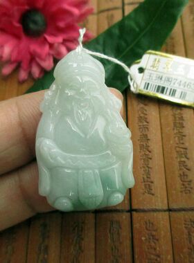 保真财神吊天然A货翡翠玉缅甸玉74463带绿色实物拍图开张大吉款